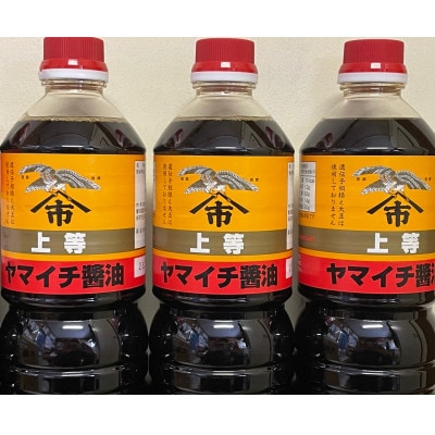 山形県　老舗　ヤマイチ醤油　マルカワ醤油　ペットボトル　1000ml×6本セット　　