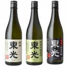 美酒県山形　東光　720ml　純米吟醸原酒　超辛口純米吟醸　純米酒　合計3本