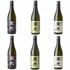 美酒県山形　東光　720ml　純米吟醸原酒　超辛口純米吟醸　純米酒　各2本　合計6本セット