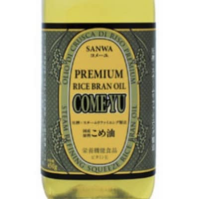　三和油脂 こめ油 コメーユ 450g 2本セット  国産 圧搾 プレミアムオイル
