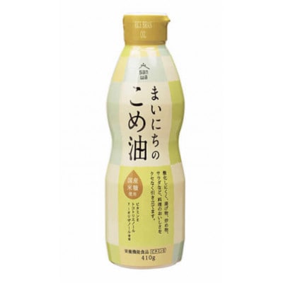 三和油脂　まいにちのこめ油　900g×2本　410g×2本　コメーユ450g×1本　計5本セット　