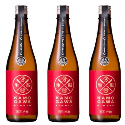 加茂川　Kamogawa Kimoto Classic　さわのはな 純米吟醸  720ml×3本　