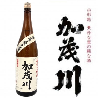 加茂川 手造り純米酒　1800ml　スッキリとした飲み口のお酒