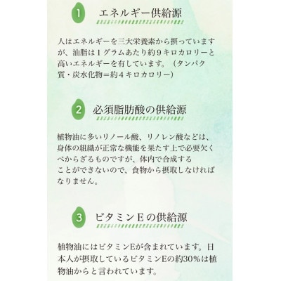6本セット　三和油脂　米油　600g　ペットボトル