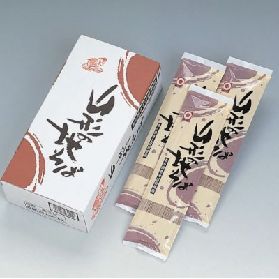 山形地そば40人前(180g×20袋)と　だし醤油(味マルジュウ)1リットル　セット