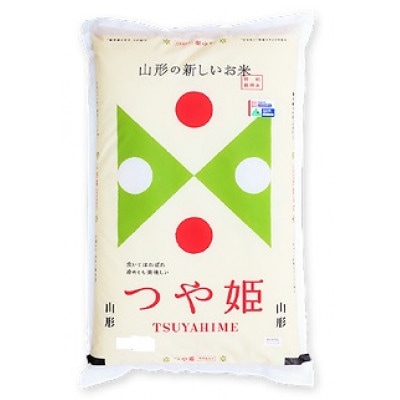 山形ブランド米ちょっと食べ比べ 各2kg×3品種