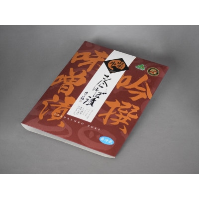吟撰味噌漬　山形牛さくらんぼ漬　150g(50g×3枚)