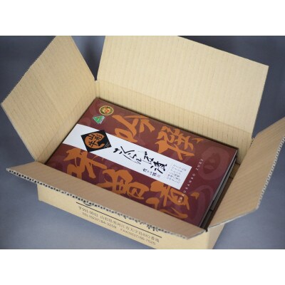 吟撰味噌漬　山形牛さくらんぼ漬　150g×2包