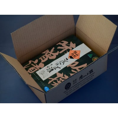 吟撰味噌漬　山形豚さくらんぼ漬(70g×6枚)箱入り　贈答用などにオススメ♪