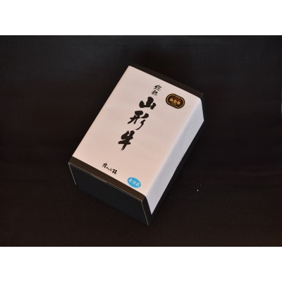 冷蔵でお届け♪【山形牛 A‐5ランク】ヒレ肉　シャトーブリアン 金塊ブロック 450g