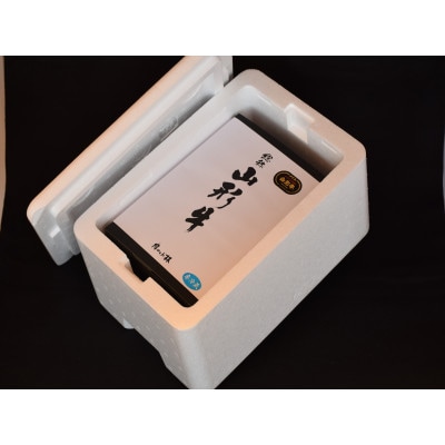 冷蔵でお届け♪【山形牛 A‐5ランク】ヒレ肉　シャトーブリアン 金塊ブロック 450g
