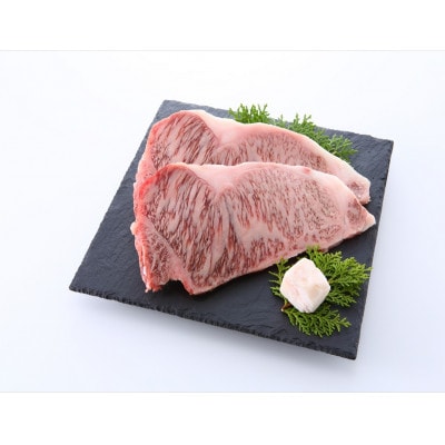 冷蔵でお届け♪【山形牛 A‐5ランク】 サーロイン 匠のステーキカット　150g×2枚