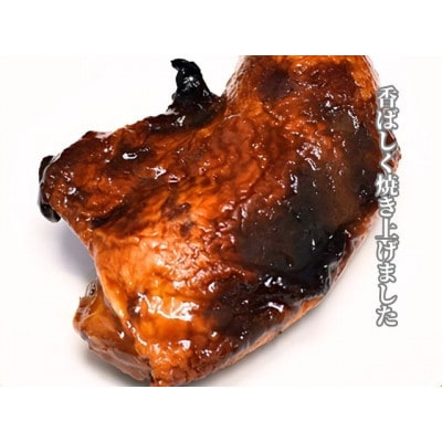肉の小林自慢秘伝のたれ焼きローストチキン(骨付き鶏もも約200g×4本)クリスマスなどにもオススメ!