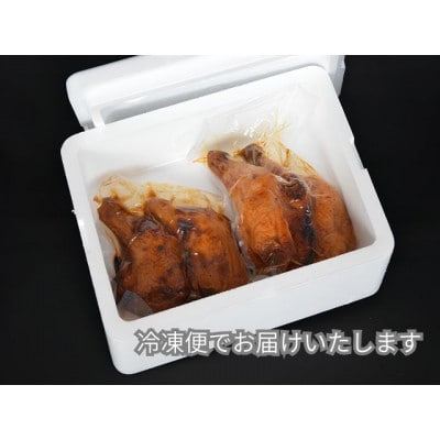 肉の小林自慢秘伝のたれ焼きローストチキン(骨付き鶏もも約200g×4本)クリスマスなどにもオススメ!