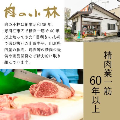 山形サラミの詰め合わせ　4種7袋