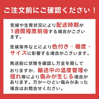 【2023年産・先行受付】山形県産 りんご2種セット(サンふじ シナノゴールド) 3kg