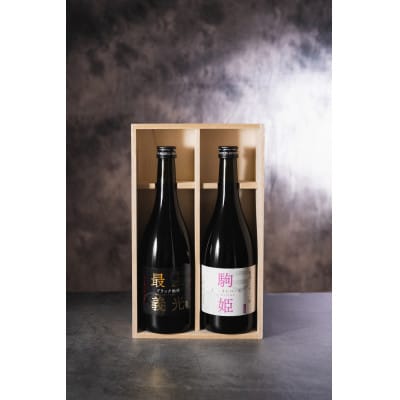 最上義光ブラック珈琲・駒姫カフェオレベース・720ml×2本セット・山形伝統工芸”桐箱”入り