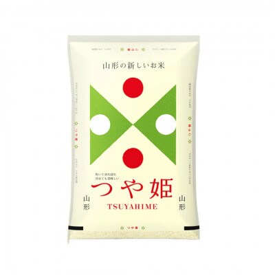 特別栽培米つや姫 精米 5kg 山形県産〈令和6年産〉