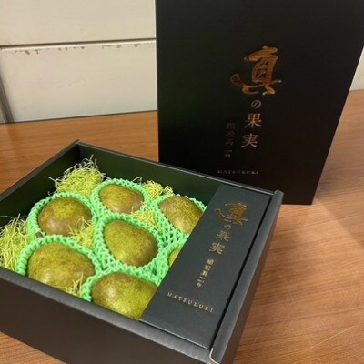 【先行受付】山形県のレゲエ農家がお贈りする　ラ・フランス『真の果実』2kg【2024年度分】
