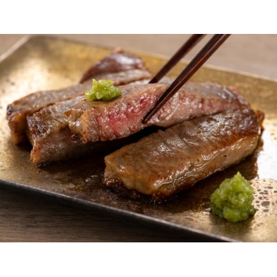 米沢牛・山形牛 特選サーロインステーキ 合計300g 贅沢食べ比べセット