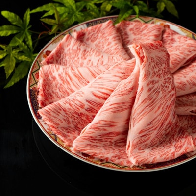 米沢牛 すき焼き・しゃぶしゃぶ用 合計1000g(肩ロース500g+モモ・肩500g)
