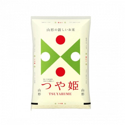 【令和7年産】山形県産　特別栽培米つや姫　精米5kg