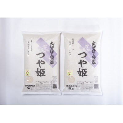 令和6年度産　山形県産　特別栽培米　つや姫 10kg(5kg×2袋) (精米)