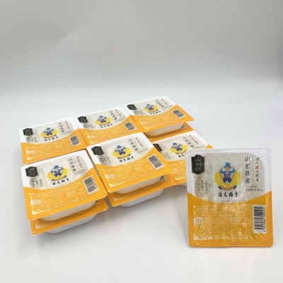 山形県産　はえぬきパックライス　パックご飯　150g　12食入り