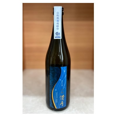 【純米大吟醸 山形讃香】 720ml×3本セット <山形県の美味しい日本酒・SAKE>