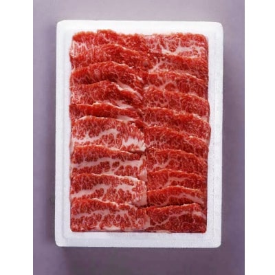 米沢牛焼肉　カルビ　340g(冷凍)