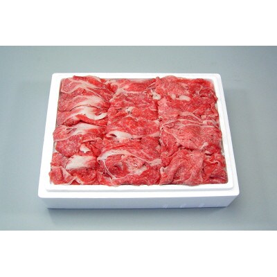 米沢牛切落し肉　薄切り　660g(冷凍)
