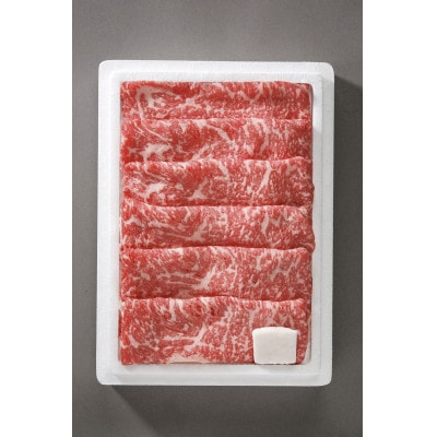 米沢牛すきやき肉　ロース　680g(冷凍)