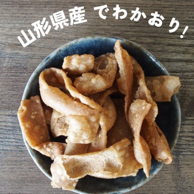 【さとふる限定】山形そば三昧セット(でわかおり、最上早生、冷たい肉そば、そばチップス、しょうゆの実)
