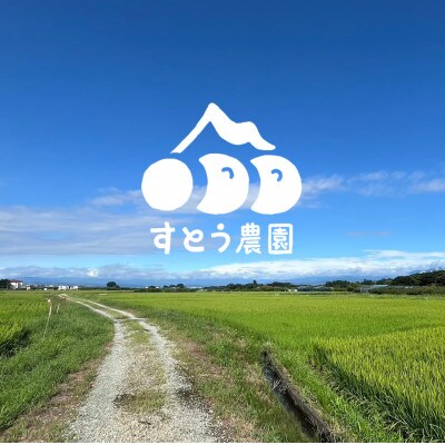 【新米を玄米でお届け】〔令和8年産〕農家の先生が作る特別栽培米山形県産つや姫30kg(数量限定)