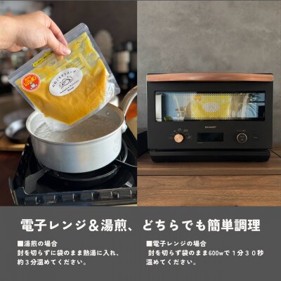 「保存料着色料不使用」山形県産のカボチャを畑から直送で使用【つや姫とパンプキンのポタージュ4個】