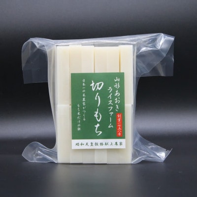 金賞受賞米農家の「切り餅」 4袋 (1袋 500g)