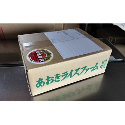 令和8年産　山形県産　特別栽培米　ミルキークイーン5kg(精米)【10月下旬以降発送】