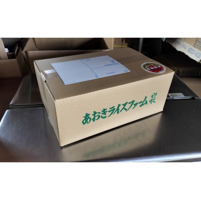 令和8年産　山形県産　特別栽培米　雪若丸10kg(精米)【10月下旬以降発送】