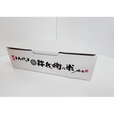 山形県産 令和7年産 有機栽培米つや姫白米1kg