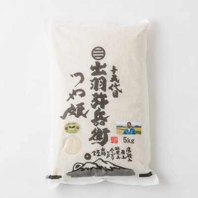 山形県産令和7年産特別栽培米つや姫白米30kg