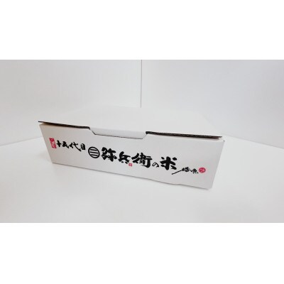 山形県産令和7年産有機栽培米つや姫玄米1kg