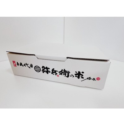 山形県産令和7年産特別栽培米つや姫玄米2kg