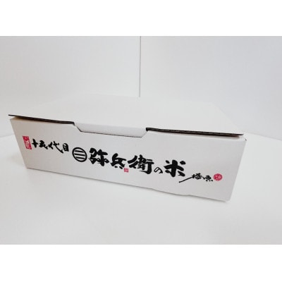 山形県産令和7年産有機栽培米つや姫白米2kg