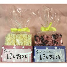 初山別名産手づくりほしおこし