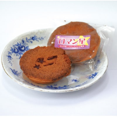 星空街道お菓子セット【星娘×10個・ロマン星×10個】