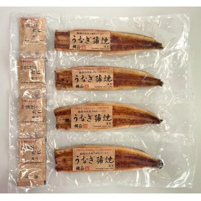【2023年10月下旬発送】国産うなぎ蒲焼詰合せ4尾