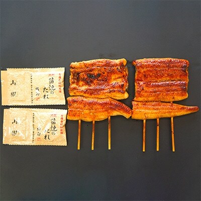 2021年3月発送開始『定期便』国産うなぎ蒲焼2串(有機原材料使用たれ)全3回
