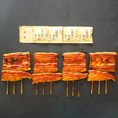 2021年4月発送開始『定期便』国産うなぎ蒲焼4串(有機原材料使用たれ)全6回