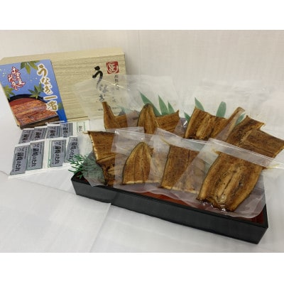 【吉田町産】静岡うなぎ漁協 うなぎ蒲焼セット カット8パック 国産 静岡県産