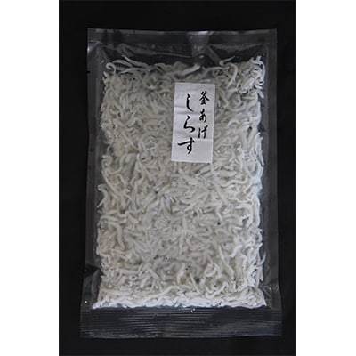 【産地直送】吉田港産釜揚げしらす　70g×12袋